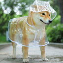 犬用レインコート透明 完全防水 防雪 防塵 防風 おしゃれ 着せやすい小型犬 中型犬 大型犬 フルカバー リード通し フード付き 犬服 犬服レインコート