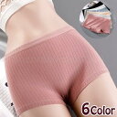 ショーツ ボックス ボーイレッグ レディース ボクサー パンツ 下着 インナー 女性下着 シンプル 無地 単色 リブ 単品 肌着 普段使い デイリー