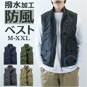 ナイロン ベスト 防風 夏 前開き メンズ スポーツベスト ミリタリーベスト ジレ ジャケット 立ち襟 作業着 ワーク服 作業服 ミリタリー 春 秋 多機能