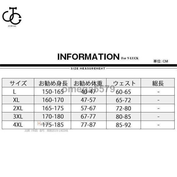 水着 メンズ ラッシュガード 水着 水泳帽 上下セット 半袖 水泳 スイムウェア 3点セット
