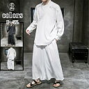 セットアップ メンズ 長袖 ワイドパンツ 薄手 ジャージ 上下セット スウェット リネン 甚平 浴衣 部屋着