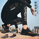 スニーカー メンズ シューズ 靴 スポーツ 男性 大きいサイズ ニット スリッポン 疲れない ヨガ 運動靴 ランニング 滑り止め 黒 ジム ウォーキング 洗える