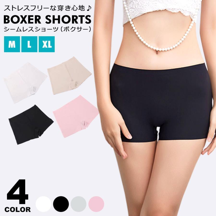 ボクサーパンツ レディース ボックスショーツ レディースショーツ シームレスショーツ ボクサーショー..