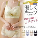 ブラジャー ショーツセット 胸を小さく見せるブラ ブラショーツ ブラショーツセット 脇肉 下着女性 上下セット ブラ&;;;ショーツ 大人 可愛い
