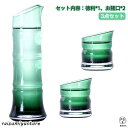 ガラス プレゼント 日本酒 竹モチーフ 徳利 グリーン かわいい おしゃれ 梅酒 ぐい呑み とっくり 竹形 セット おちょこ 和式 酒器 敬老の日 和