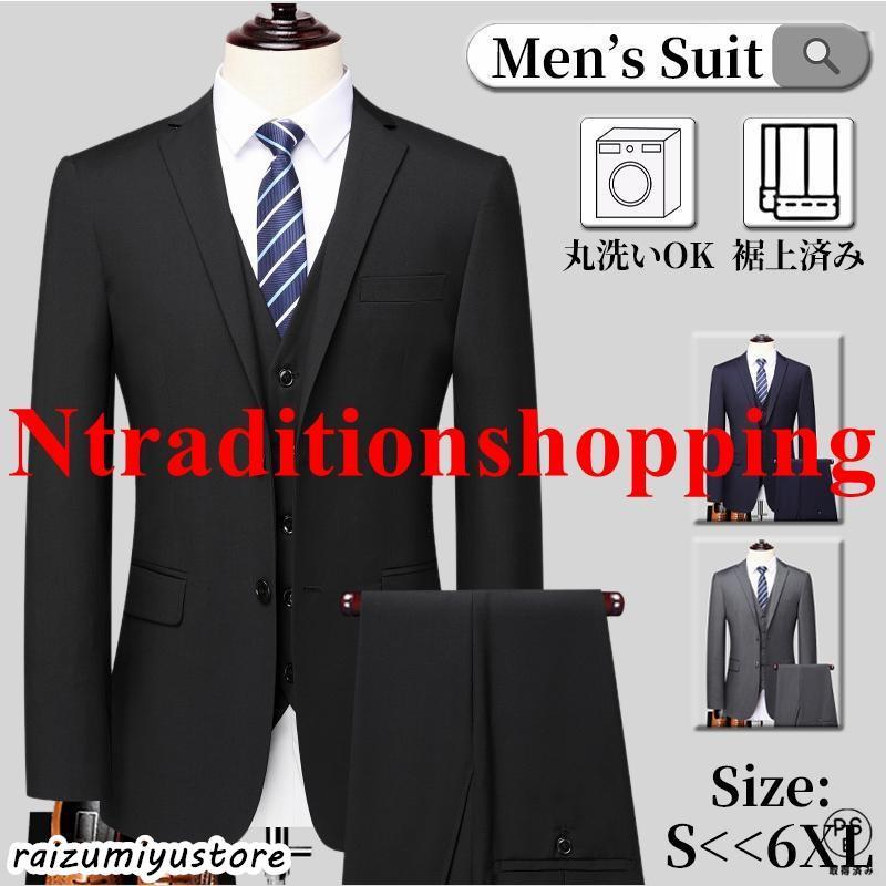 スーツ メンズ セットアップ 上下セット 2つボタン 洗える ネクタイ付き フォーマル ビジネス 面接 通..