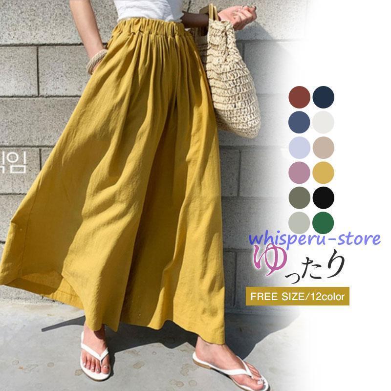 楽天タンポポ01楽天市場店春新作 ガウチョ パンツ スカーチョ 春 夏 ワイドパンツ スカンツ レディース ガウチョパンツ 大きいサイズ ロングパンツ ゆったり 体型カバー
