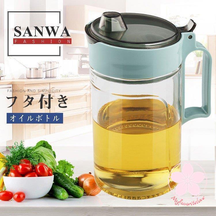 調味料入れ 調味料容器 ストッカー 油と酢のボトル 収納ケース キッチン収納 調味料ラック 保存容器 ス..