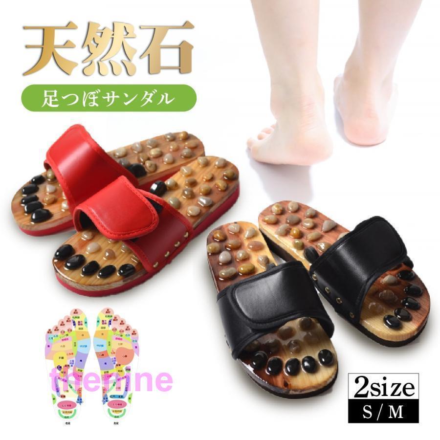 足つぼ スリッパ 室内 健康サンダル 足つぼスリッパ 足つぼマッサージ 足つぼサンダル マッサージ メンズ レディース グッズ 健康スリッパ