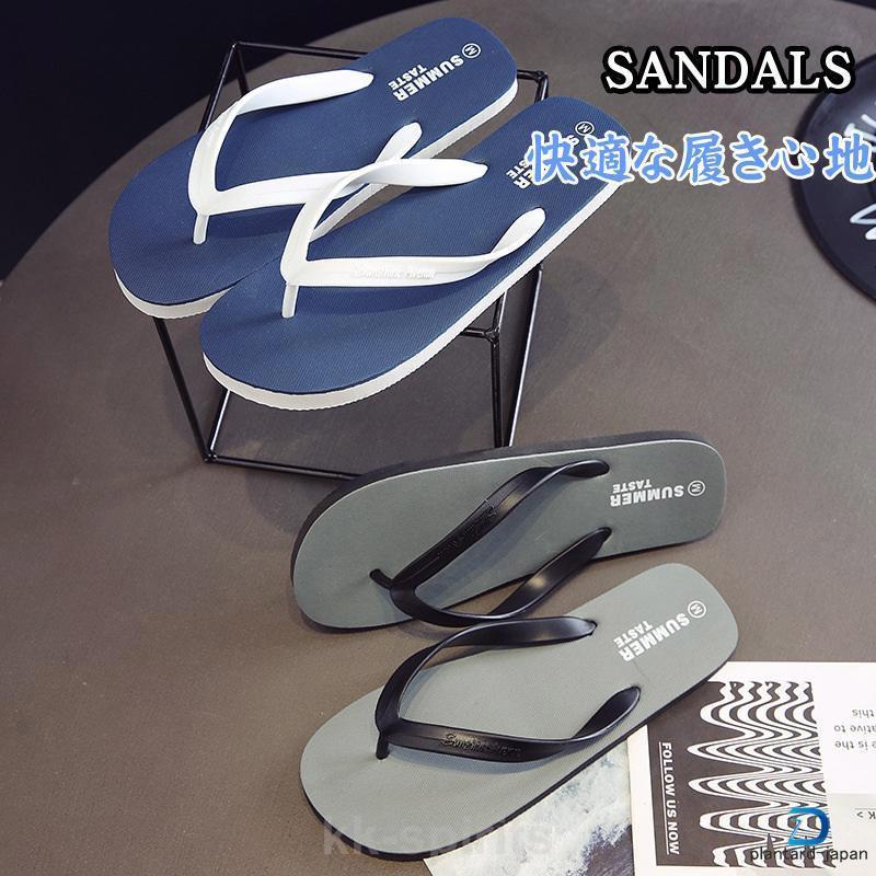 サンダル メンズ ビーチサンダル ビーサン スリッパ コンフォート 履きやすい お洒落 軽量 メンズシュ..