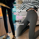 スポーツレギンス ヨガパンツ ヨガウェア スポーツタイツ レディース ストレッチ ヒップアップ 美脚 吸汗
