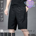 サーフパンツ 海パン 水着 メンズ 海パン インナー サーフショーツ ボードショーツ ハーフパンツ 大きいサイズ 競泳 水泳 プール ジム 練習用 男子