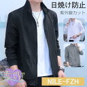 春 夏 ラッシュガード メンズ トップス ラッシュパーカー UVパーカー 吸水速乾 紫外線カット 体型カバー UVカット 透けない 日焼け防止 冷感