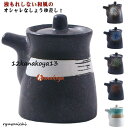 醤油さし 醤油入れ 陶磁器 陶器 醤油差し 液だれしない しょうゆさし しょうゆ差し 醤油 酢 ソース 調味料入れ 醤油入れ 調味料 食卓 卓上 陶器