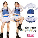 キッズ ダンス 衣装 セットアップ へそ出し 女の子 長袖 スパンコール チアガール チアダンス ダンスパンツ ガールズ ジャッズ 韓国風 チアガール
