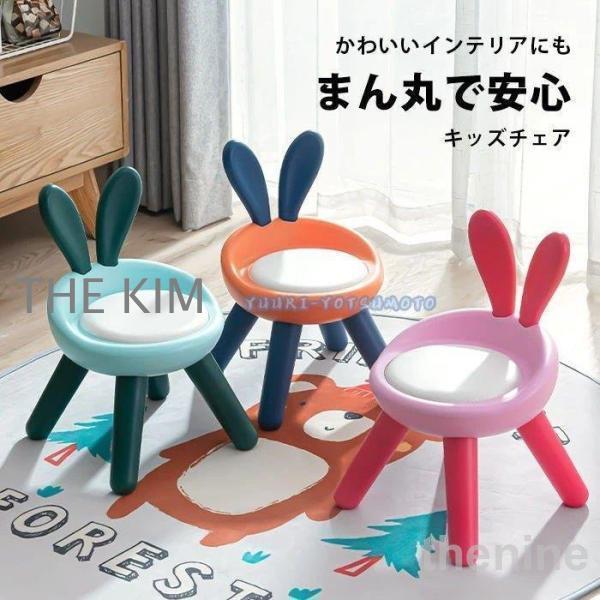 子供 椅子 キッズチェア ローチェア アニマル おしゃれ かわいい 北欧 滑り止め付き 低い いす 小さめ 子ども 床 座る 低め チェア ロータイプ ミニ 軽い 軽量 北欧 インテリア キッズチェア ローチェア