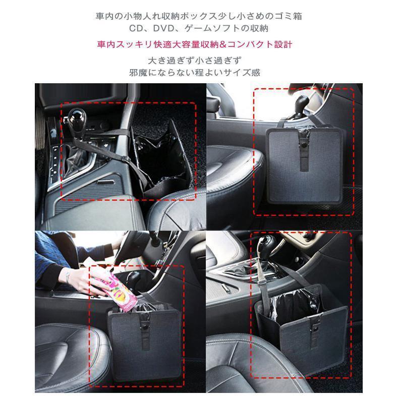 車用 ゴミ箱 吊り下げ 2個セット簡易 ダスト ボックス 収納 バッグ | 小物 ホルダー ヘッドレスト 倒れない ごみ箱 おしゃれ シート コンパクト グッズ