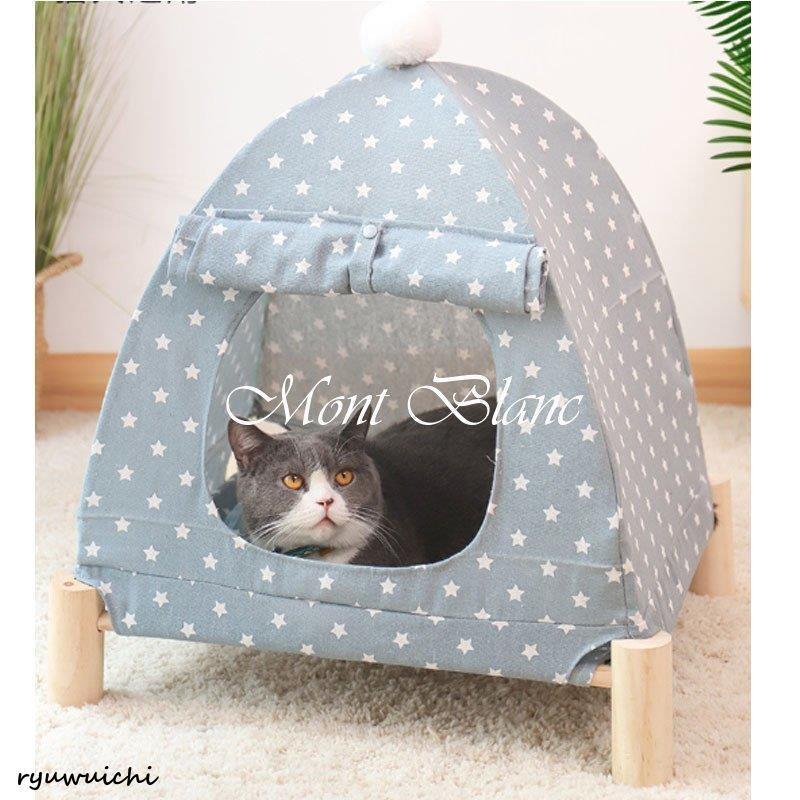 ペット用ベッド テントハウス 3way 猫用品 ワンちゃん 犬 寝具 ネコ 犬 四季通用 超ボリューム おもち..