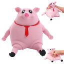 スクイーズ ストレス解消グッズ ブタ 動物 握る おもちゃ 減圧グッズ 減圧玩具 プッシュポップ ぷにぷに動物 かわいい 暇つぶし 低反発 柔らかい お祭り クリス