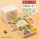 弁当箱 男性 女子 子供 ランチボックス200個 お弁当箱 学校学生 会社出勤 食事用 遠足 ピクニック 便利 電子レンジ可 分解性使い捨て