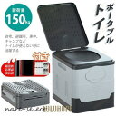 簡易トイレ 防災 凝固剤 非常用 折りたたみ トイレ 車 災害用 水洗 介護 グッズ ポータブル 処理袋 キャンプ アウトドア 登山 避難 緊急 仮設 携帯