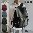 リュック 大容量 レディース メンズ 通学 リュックサック リュック 通学リュック 男子 女子 大人 A4 オックスフォード 軽量 撥水 通勤 旅行 バックパック