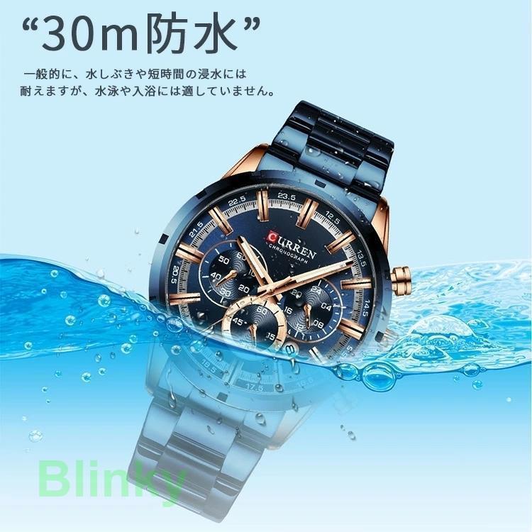 腕時計 メンズ 防水 メンズウォッチ アナログ クロノグラフ 日付 カレンダー ステンレス 文字盤 大きい 夜光る おしゃれ かっこいい ビジネス