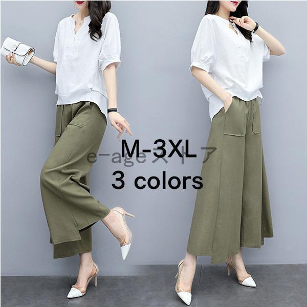 パンツスーツ レディース 40代 セットアップ 夏 おしゃれ 50代 20代 カジュアル 上下セット Tシャツ 半..