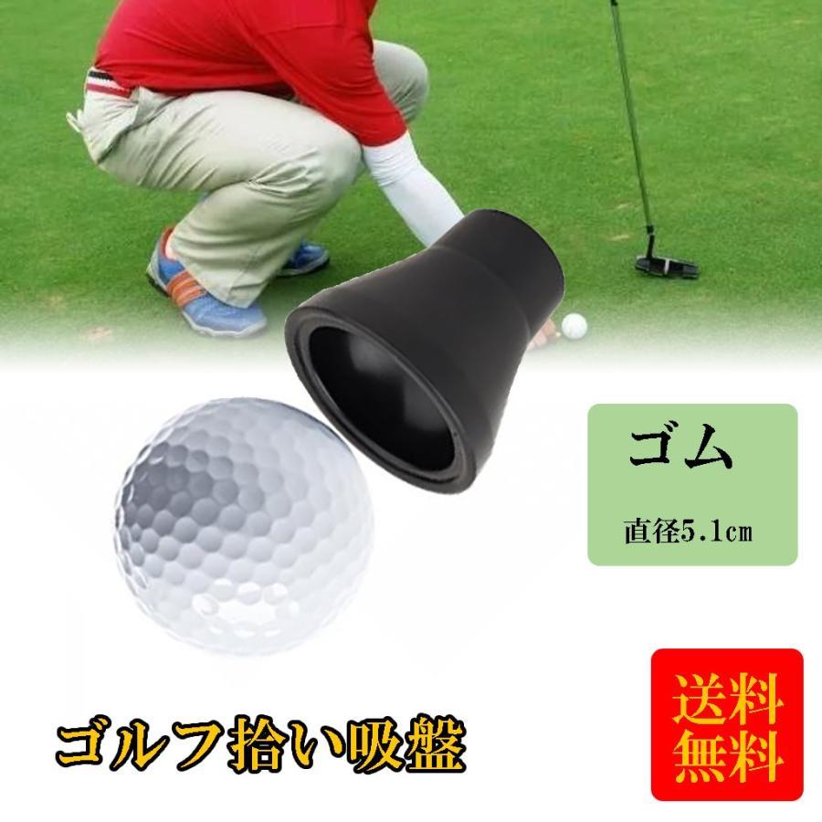 ゴルフボールピックアップ ゴルフボール拾い 便利グッズ パターグリップ用