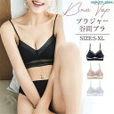 夏用ブラジャー レディース ブラ ノンワイヤー 脇肉 下着 女性 超盛ブラ ふんわりルームブラ 大きいサイズ 背中見せブラ おしゃれ