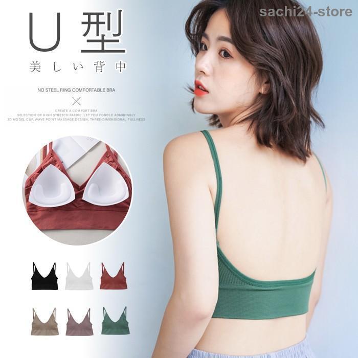 ブラトップ カップ付き 2点set ナイトブラ ブラジャー インナーウェア ナイトブラ 見せる ノンワイヤー 背中魅せブラジャー