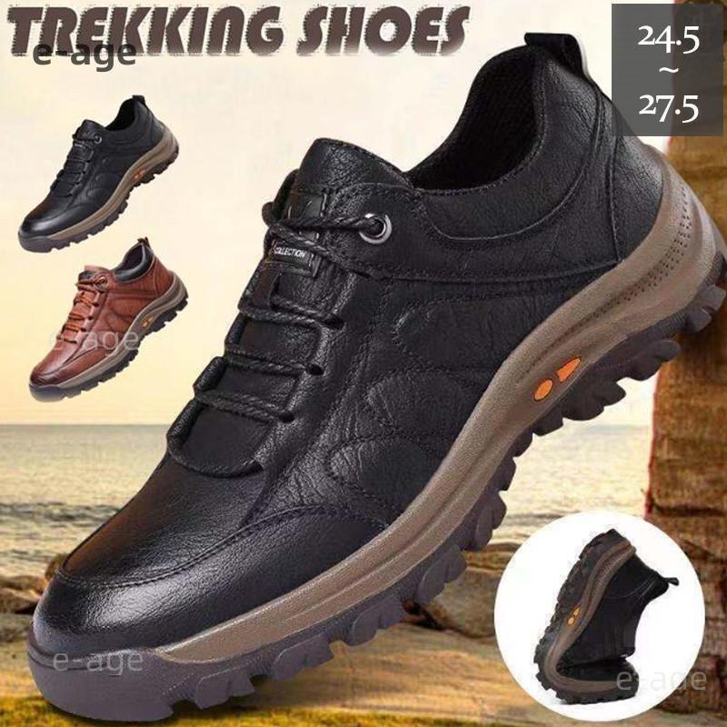 トレッキングシューズ メンズ スニーカー 登山靴 シューズ 無地 カジュアル 春秋 歩きやすい アウトドア 登山 ウォーキング おしゃれ