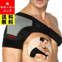 肩サポーター 肩 サポーター 五十肩 脱臼 男性用 メンズ 男性 かた さぽーたー 50肩 保護 肩痛 肩こり 四十肩 固定 保温 ショルダーサポート 右肩 左...