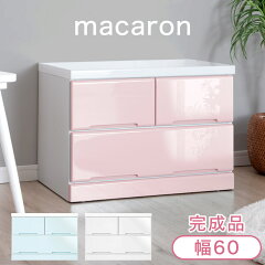 https://thumbnail.image.rakuten.co.jp/@0_mall/tansu/cabinet/00001142/02010260_10.jpg