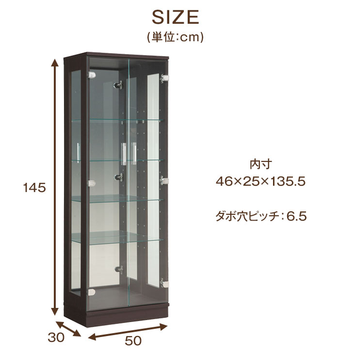 【20時〜4時間P5倍】 強化ガラス使用 コレクションケース 大型 完成品 5段 幅50 高さ145 奥行30 背面ミラー 可動棚 収納 コレクションボード ショーケース キュリオケース サイドボード シンプル 北欧 扉棚 【超大型】【後払/時間指定NG】