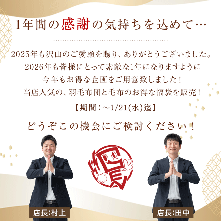 ★2026暖か福袋 梅★ コインランドリーで洗える 羽毛布団 日本製 ホワイトダックダウン90％ 暖か立体キルト 350dp以上 国産 掛け布団 掛布団 羽毛 布団 羽毛ふとん 羽毛掛け布団 冬用 軽い 洗える 洗濯 寝具 シングル セミダブル ダブル ロング