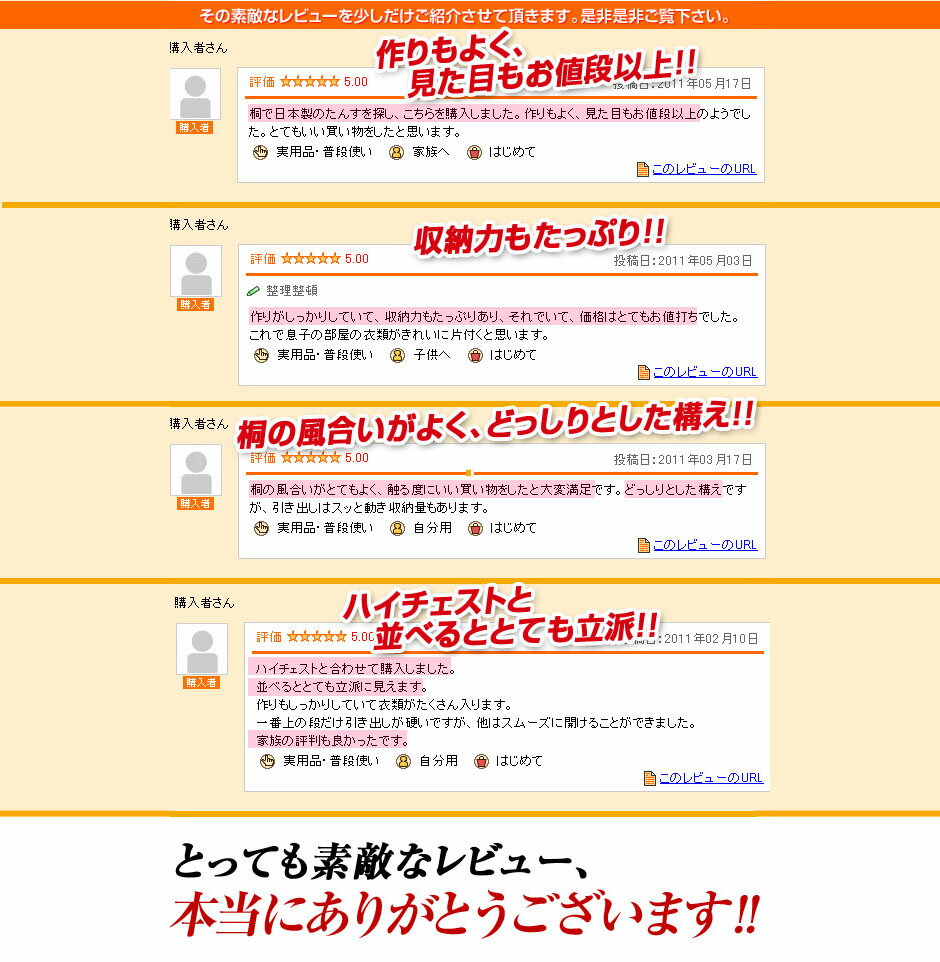 ランキング1位! 国産 完成品 桐 チェスト 幅120-4段 大川家具 タンス 箪笥 クローゼット 木製 ローチェスト 天然木 モダン 北欧 収納 整理タンス 洋服ダンス 衣類 日本製 組み立て不要