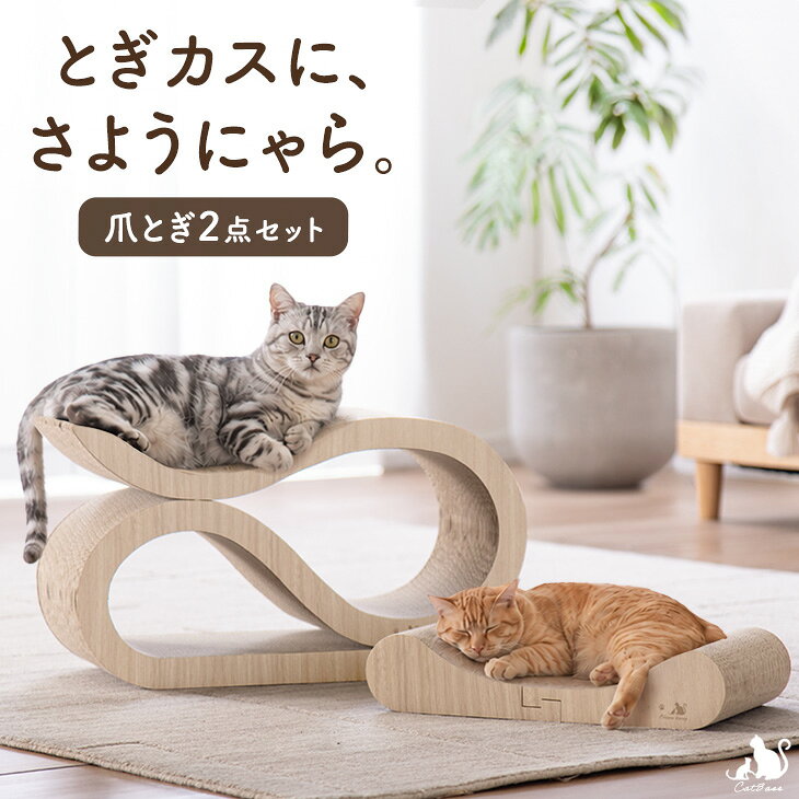 楽天市場】猫 爪とぎ 杉の通販