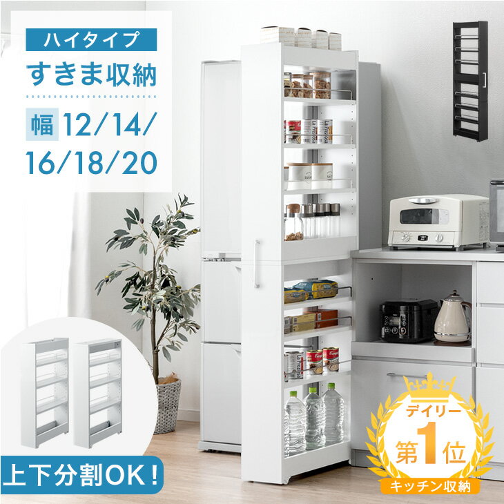 楽天市場】隙間収納 16cm ステンレスの通販 楽天市場】隙間収納 16cm ステンレスの通販