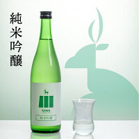 【1本単品販売】 720ml KAWA 純米吟醸 福岡 日本酒 地酒 酒 お酒 お祝い 誕生日 父の日 プレゼント ギフト 九州 地域創生リデザイン対象商品