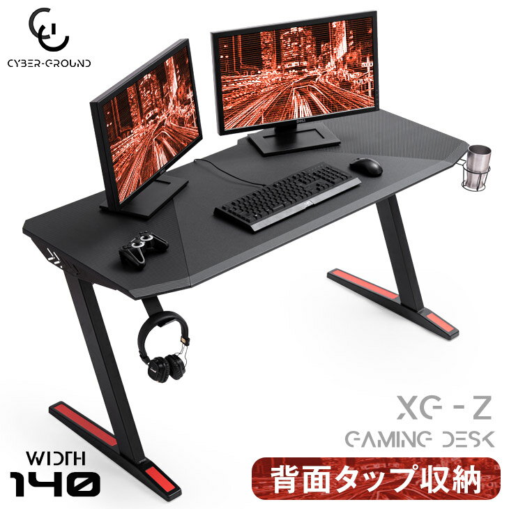 安い▽ゲーミングデスクの通販商品を比較 | ショッピング情報のオークファン 安い▽ゲーミングデスクの通販商品を比較 | ショッピング情報のオークファン