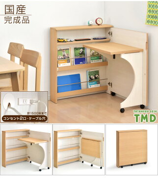 ★1000円OFFクーポン配布中★【送料無料】 国産 完成品 棚・コンセント付 学習机 W80 コンパクト 折りたたみ 本棚 シンプル パソコンデスク 折り畳みデスク 机 学習 学習デスク 勉強机 デスク 子供 女の子 男の子 日本製 コンセント 棚