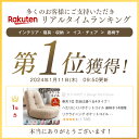 楽天1位 生地は選べる3タイプ！ へたりにくいポケットコイル 座椅子 14段階 リクライニング ポケットコイル リクライニング座椅子 あぐら座椅子 椅子 イス いす チェア 布地 ファブリック 可愛い かわいい おしゃれ 2