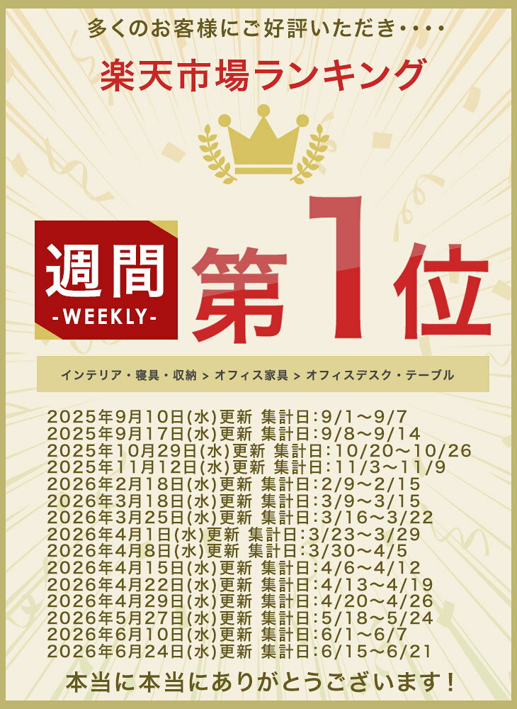 楽天1位 電動昇降デスク 幅 100cm 120cm 140cm 高さ 72~118cm USB付き PCデスク パ...