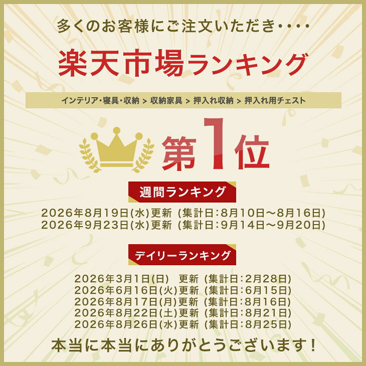 楽天1位 布団収納 ラック 2段 高さ調節 6段階 キャスター付き 寝具 布団 毛布 マットレス 収納 ふとんラック 布団ラック 押し入れ収納ラック 布団収納ラック 押入れ 押入れ収納 ふとん収納 キャスター 収納ワゴン 収納棚 クローゼット tansu-10055934 タンスのゲン Design the Future サンプル画像3