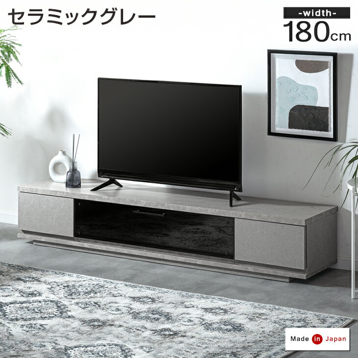楽天市場】テレビ台・ローボード（カラーグレー・素材（インテリア）木