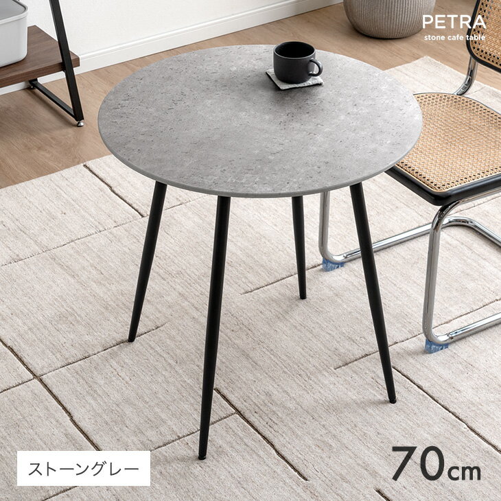 楽天市場】テーブル 大理石（カラーグレー）（インテリア・寝具・収納