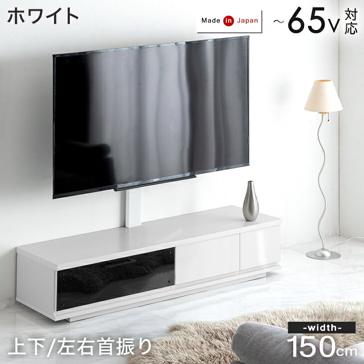 楽天市場】テレビボード 壁掛け（カラーホワイト）（インテリア・寝具