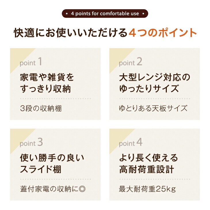 楽天1位 レンジ台 3段 レンジラック 幅60 大型レンジ対応 スライド棚 キッチンラッ...