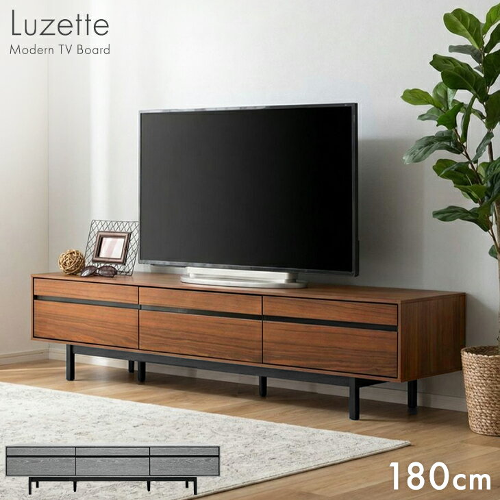 乐天商城 - テレビ台 完成品 180cm 収納 ローボード テレビボード TV台 テレビラック TVラック TVボード ロータイプ 引き出し 脚付き 180センチ 180 木製 おしゃれ 北欧 40インチ 50インチ 【超大型】【後払/時間指定NG】